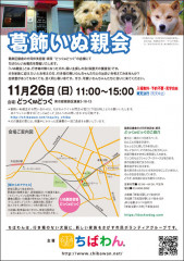 katsushika03_poster.jpg