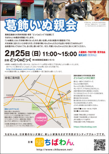 katsushika04_poster.jpg