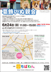 katsushika05_poster.jpg