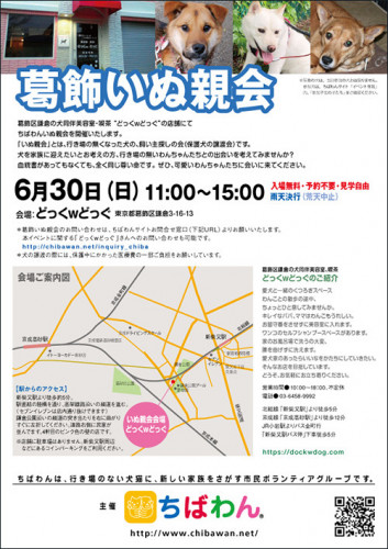 katsushika09_poster.jpg