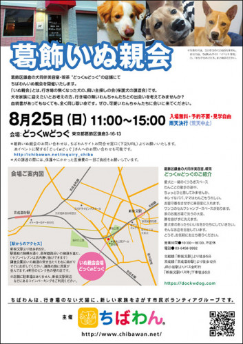 katsushika10_poster.jpg