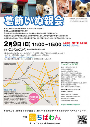 katsushika12_poster (1).jpg