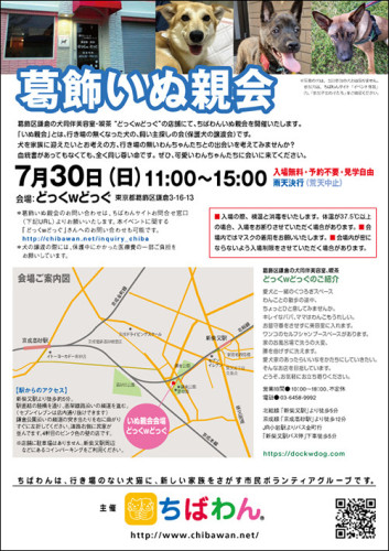 katsushika18_poster.jpg