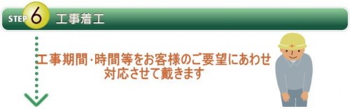 名称未設定 4.jpg