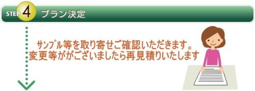 名称未設定 8.jpg