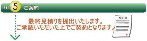 名称未設定 9.jpg