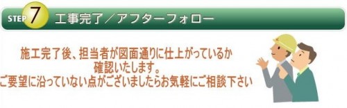 名称未設定 11.jpg
