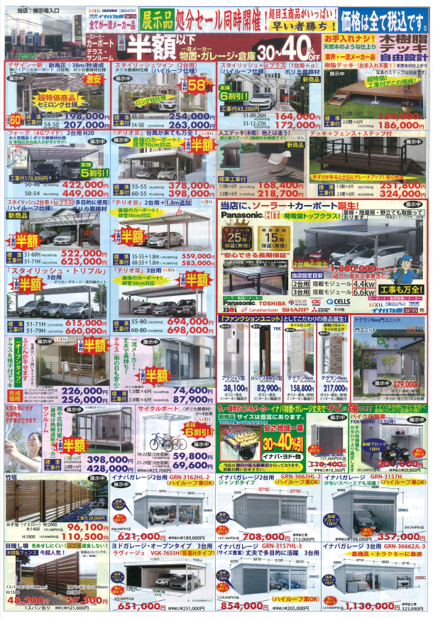 名称未設定 2.png