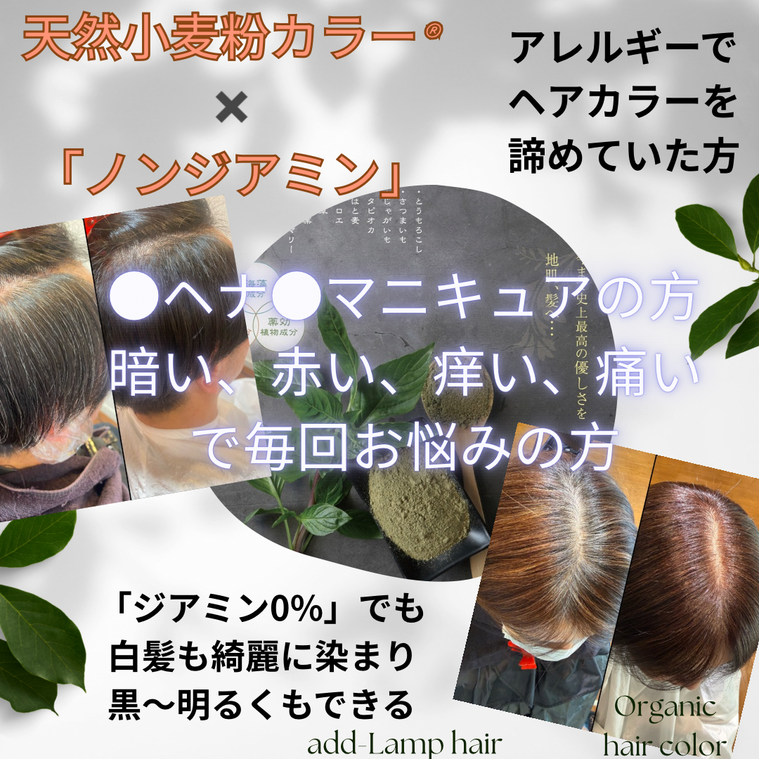 Soft Gray and Black Promotion Organic Skincare Instagram Post.PNG