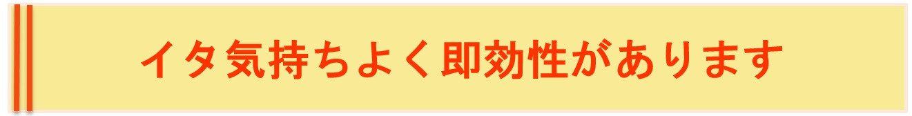 メリット3.jpg
