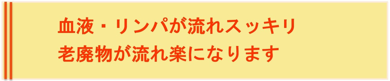メリット2.jpg