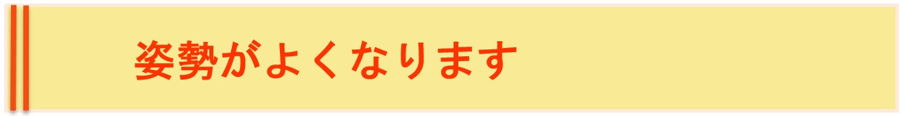 メリット6.jpg