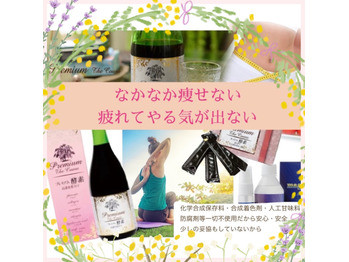 自分の姿に自信を持って、夏を迎えたい！！