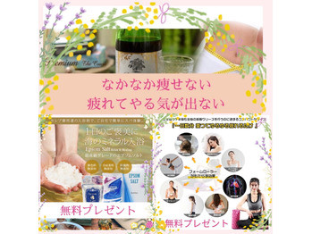 近日スタートのキャンペーンがすごい♪