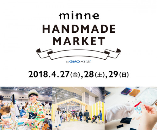 hm2018_insta_fb-2b733031a21719730b0624159ce30356d99c033018d00832b5c4432849742d2d.png