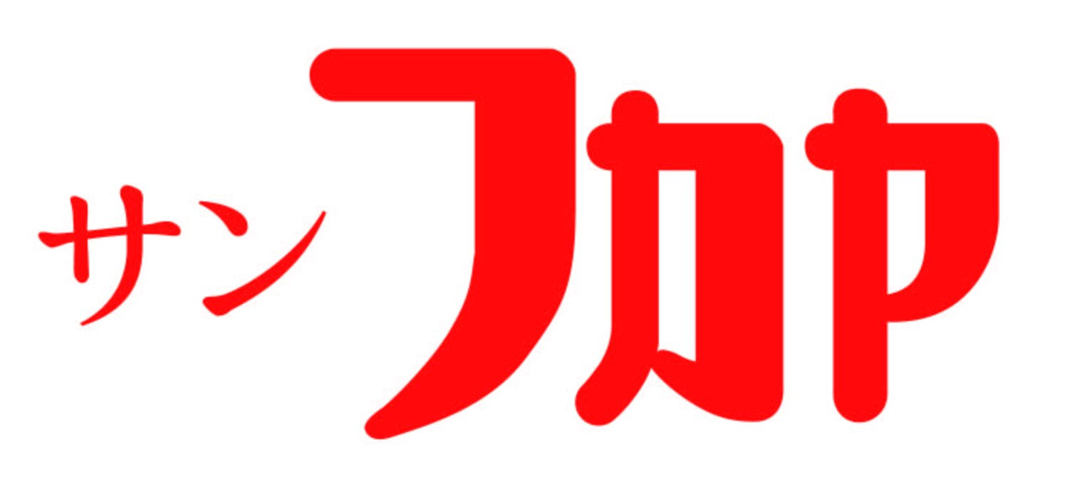 サン・フカヤ 新天町本店