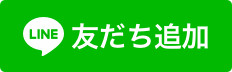 LINE.png
