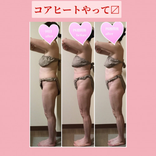 6月7月スタート🔥コアヒート🔥【LINE登録者限定】夏までに身体改革!　特別メニュー　第三弾