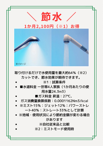 【リファファインバブルS】販売中