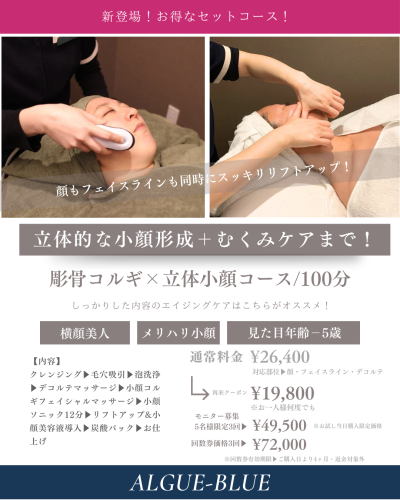 ピンク ブラウン フェミニン 美容 インスタグラム縦長 - 5.png