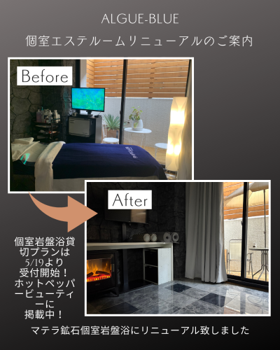 白　オレンジ　シンプル　ビフォーアフター　Instagramの投稿　縦長.png