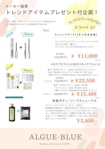 ピンク　オレンジ　イエロー　かわいい　水彩　ネイル　オープニング　チラシ.png