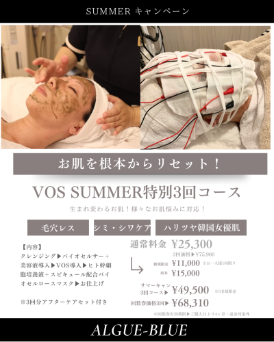 ピンク ブラウン フェミニン 美容 インスタグラム縦長 - 4.png