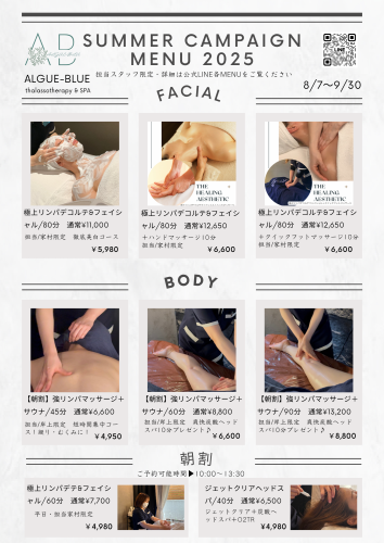 ホワイト　シンプル　カフェ　メニュー表.png