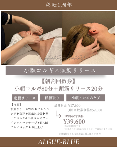 ピンク ブラウン フェミニン 美容 インスタグラム縦長.png