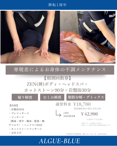 ピンク ブラウン フェミニン 美容 インスタグラム縦長.png