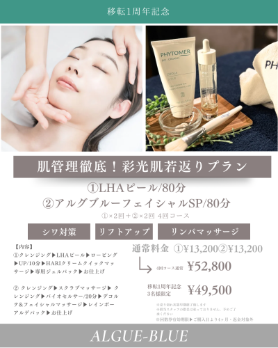 ピンク ブラウン フェミニン 美容 インスタグラム縦長 - 16.png