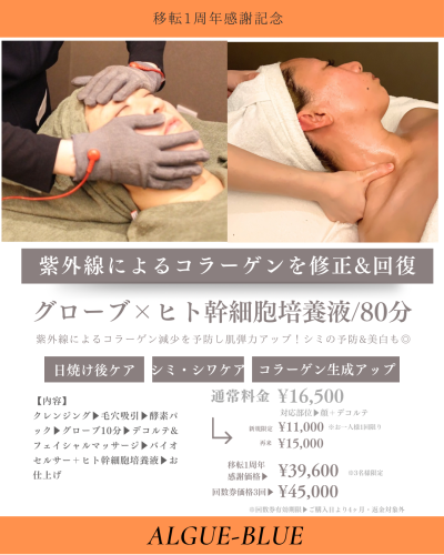 ピンク ブラウン フェミニン 美容 インスタグラム縦長 - 10.png