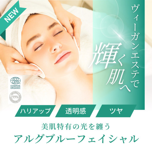 ◾️タラソテラピー