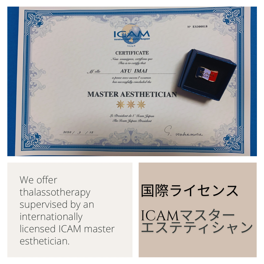 ◼️国際ライセンスについて