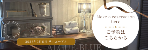 ベージュ シンプル 予約 美容 花  写真 LINE リッチメニュー.png