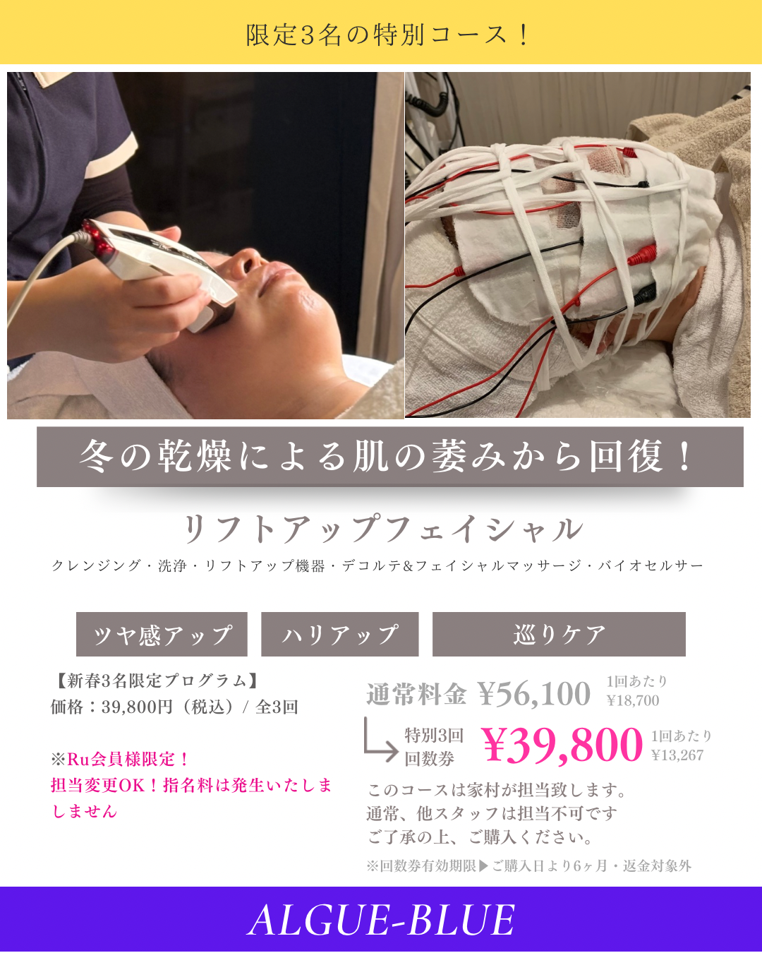 ピンク ブラウン フェミニン 美容 インスタグラム縦長 - 30.png