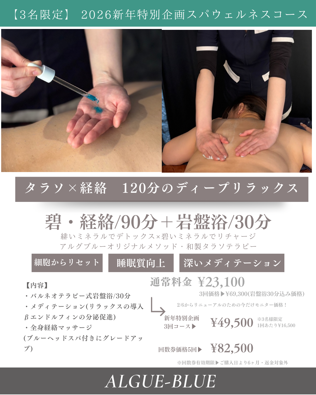 ピンク ブラウン フェミニン 美容 インスタグラム縦長.png