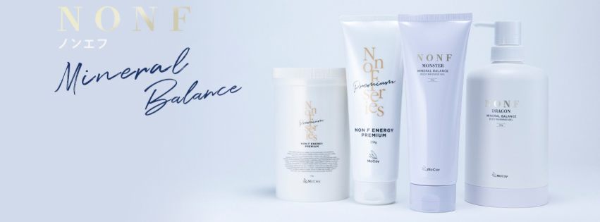 ◾️ホームケア提案