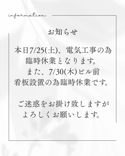 白 シンプル 影 ミニマル お知らせ 光 Instagramの投稿.png