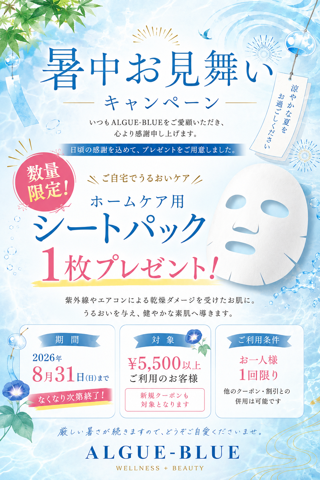 4D1D25D4-0335-4F6B-B84F-104D61141830.png