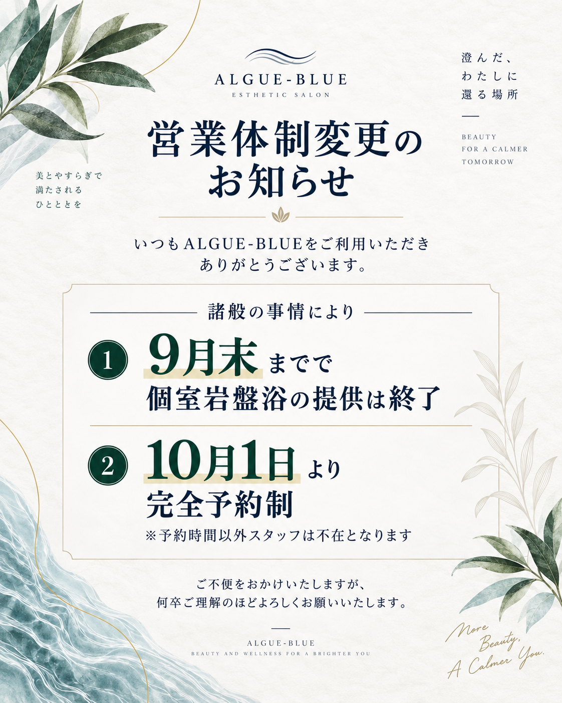 C7CEA323-07E2-4A4E-9076-0A0F88BA8549.png