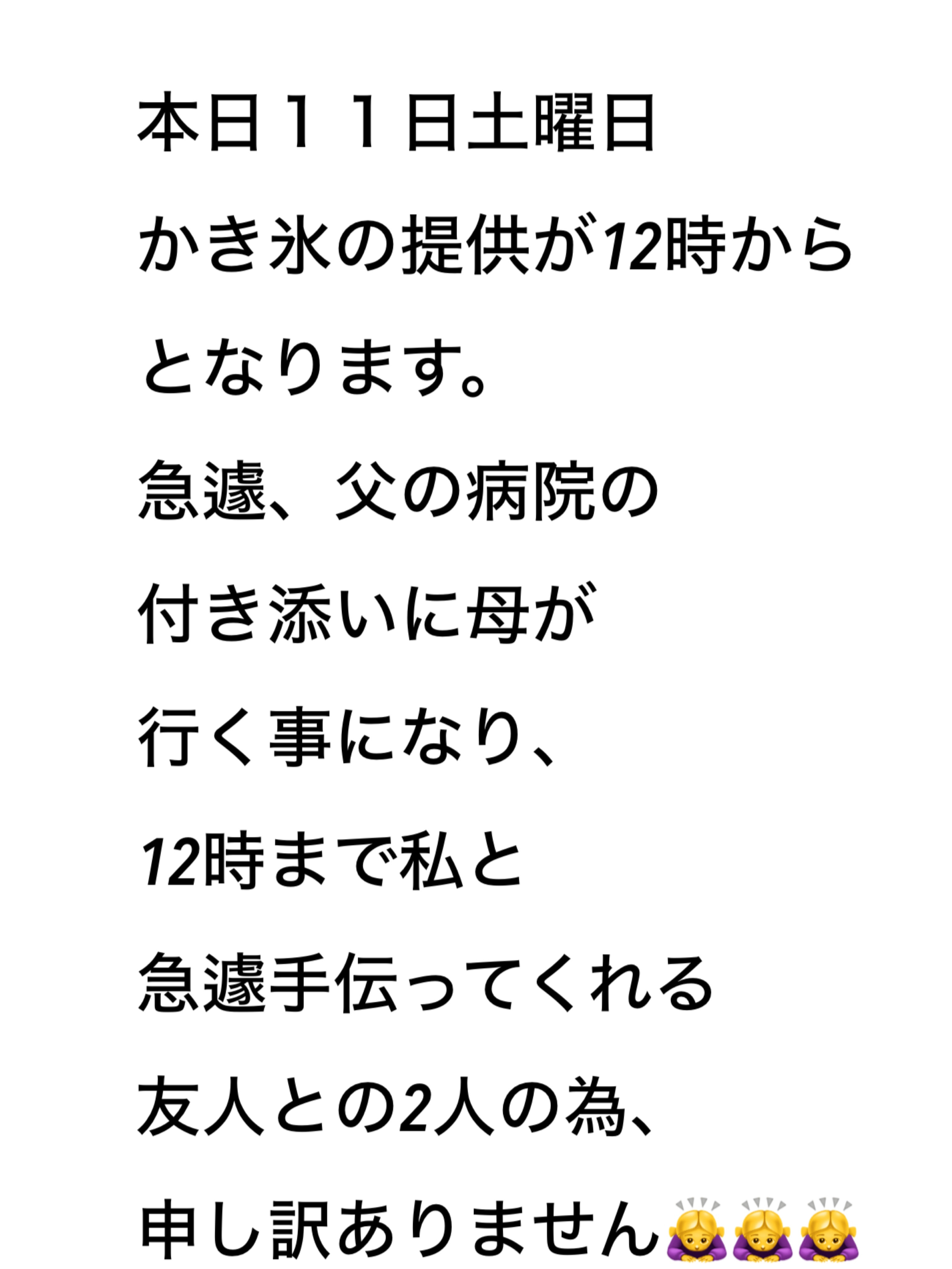 IMG_5885.jpeg