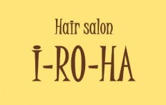 Hair salon I-RO-HA本八幡,Hair salon I-RO-HA,本八幡美容室イロハ、本八幡美容室いろは