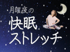 《オンライン》団体レッスン