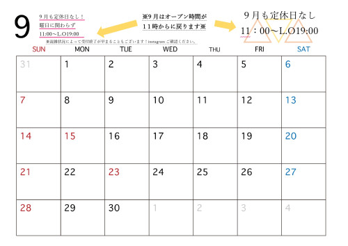 2025年９月カレンダー_page-0001.jpg