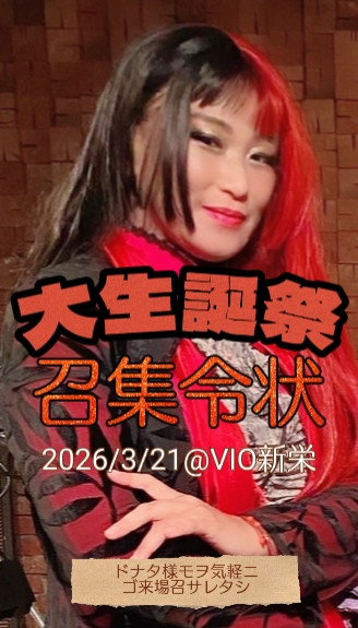 予約開始！