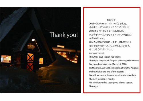 移転のお知らせ