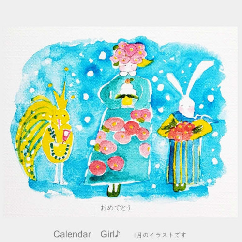 Calendar Girl-2.jpg