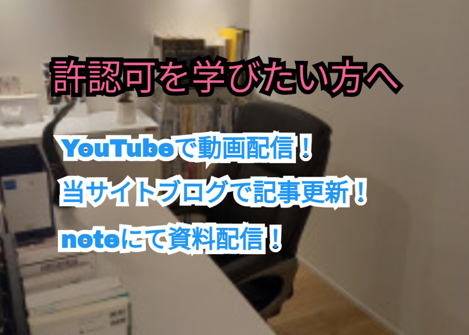 まずはYouTubeをこちらから！