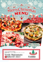 お持ち帰り限定セット(12/21-25)販売のお知らせ